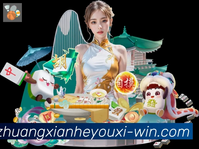 App 展示图